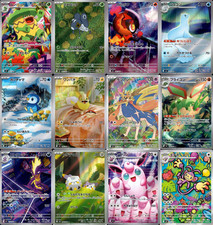 M2 Inferno X AR Set Completo