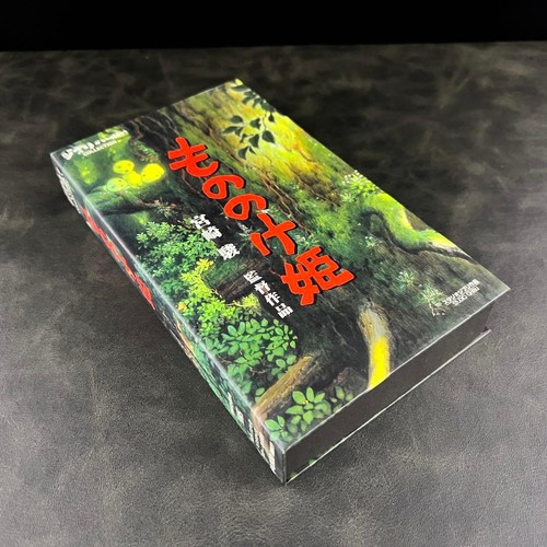 Princess mononoke vhs - princess,
