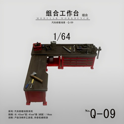 Diorama scale workbench - 1/64,