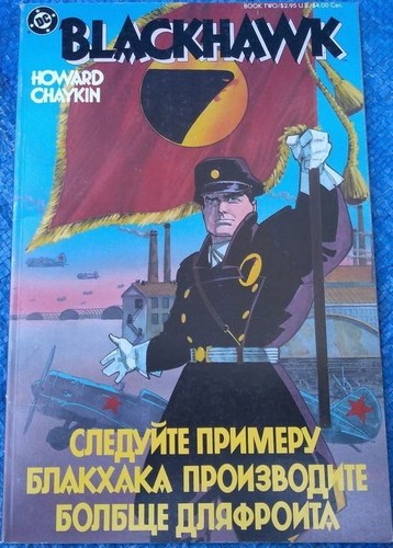 Comics blackhawk libro due - dc,