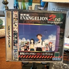Neon Genesis Evangelion 2nd