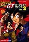 DRAGON BALL GT Perfect File 2 1997 1° Edizione Art Fan Book Japan book form JP