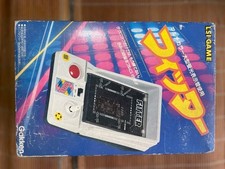 Nintendo Fitter Game Watch LCD