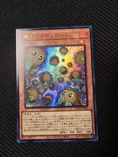 Yu-Gi-Oh Kuriboh Buco