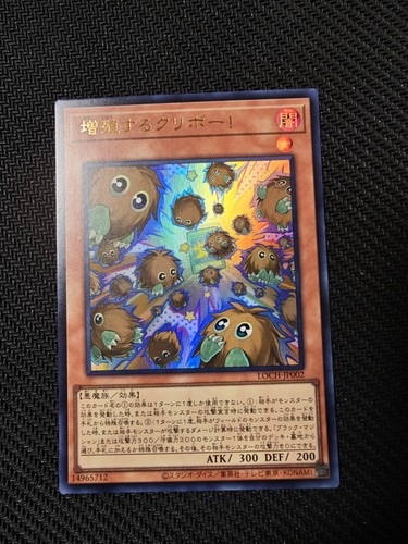 Kuriboh buco - kuriboh,