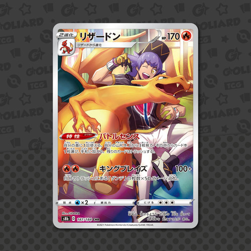 Charizard chr 187 184 jap - charizard,