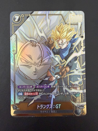 Bandai dragon ball super - dragon,