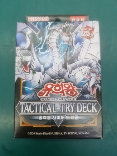 Tactical try deck - yu-gi-oh,