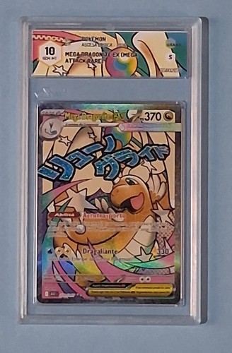 Pokemon mega dragonite - mega,