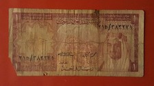 BANCONOTA 1 RYAL 1977 ARABIA