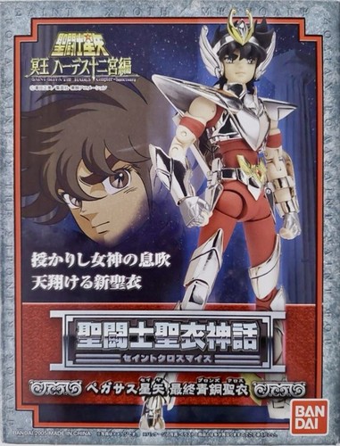 Myth cloth seiya - cloth,