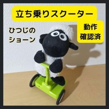 Shaun the Sheep Baby Shaun
