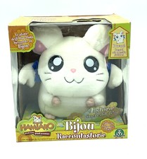 VINTAGE# EPOCH HAMTARO THE