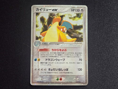 Pokémon dragonite 038 054 - pokémon, 038/054