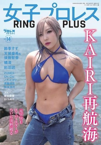 Anello donna pro wrestling - donna,