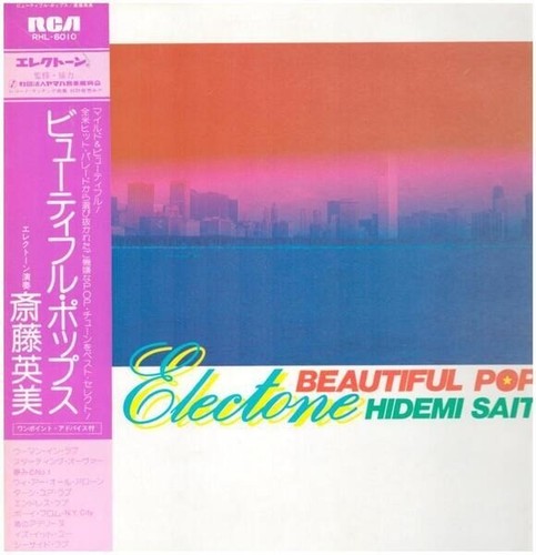 Hidemi saito electone - hidemi,