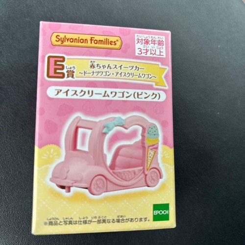 Carro gelato sylvanian - carro,