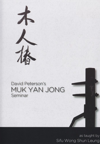 Muk yan jong - yan, dvd