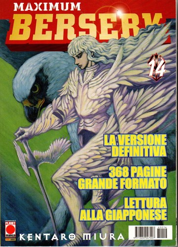 Maximum berserk - maximum,