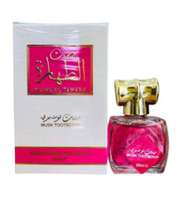 Musk ALTahara Tootberry, olio profumato di muschio (20 ml), arabo / مسك الطهارة توت بري