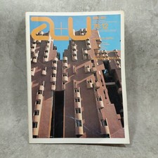 a+u 1976:ignazio