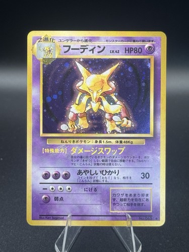 1996 pokemon set - pokemon, base