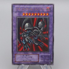 Yu-Gi-Oh Drago Teschio Nero