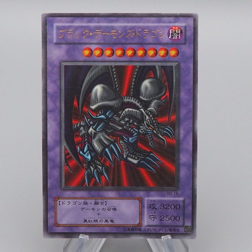 Drago teschio nero - yu-gi-oh,
