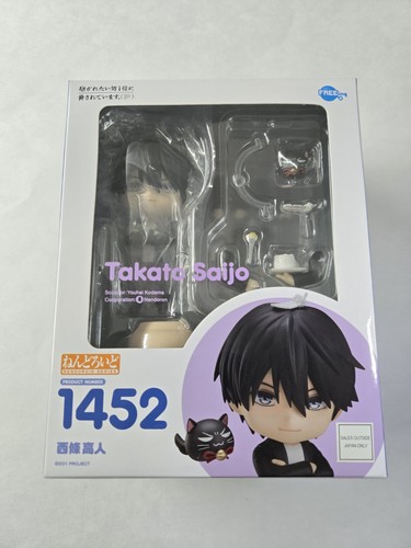Gsc dakaretai otoko ni - dakaretai,