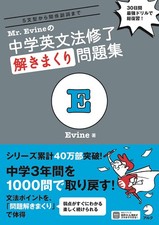 [With Audio Download] Mr
