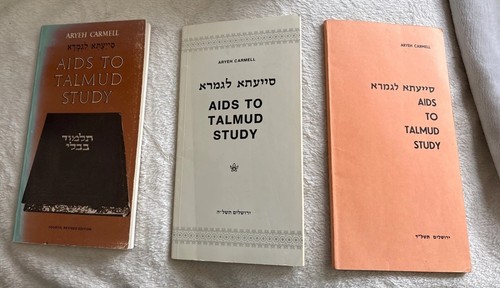 Aids talmud study - to,