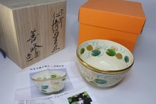 Ciotola da tè commemorativa