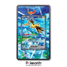 Zapdos ex 202/165 - Case con