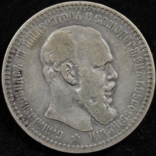 Russia alessandro iii - russia,,