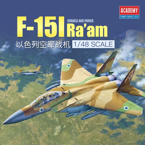Academy ac12217 f 15i - academy, 1/48