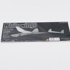 AOZORA White Wings Racer 590