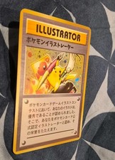 1996 Pokémon Jap Illustrator