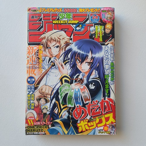 Weekly shonen jump 2009 24 - shonen,