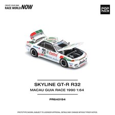 Pop Race Skyline GT-R BNR32