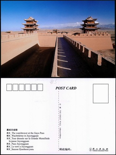 Cartolina torre guardia - la, di