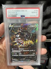 Pokemon Giratina V cs6bC CHINESE Super Rare Alt Art #150 PSA 10 Gem Mint