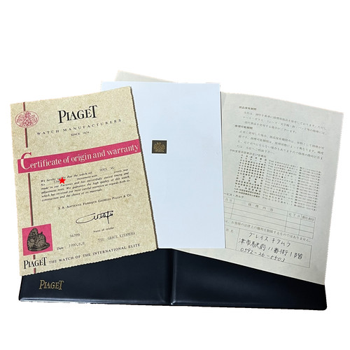Piaget orologio certificato - piaget,
