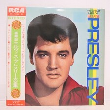 ELVIS PRESLEY / THE GREAT HITS
