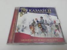Cosacchi guerre - cosacchi,