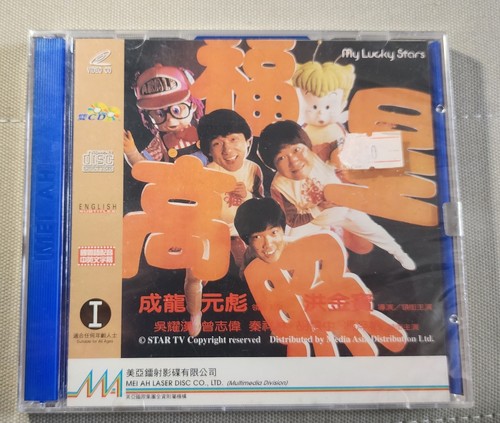 Rare hong kong movie - rare, lucky