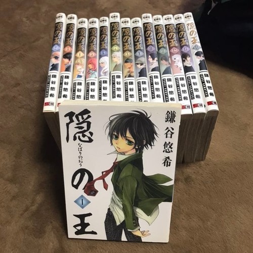 Nabari manga complete - nabari, ou