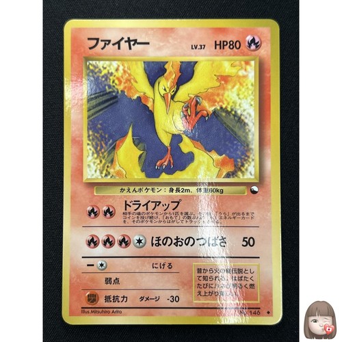Moltres pokemon - moltres,