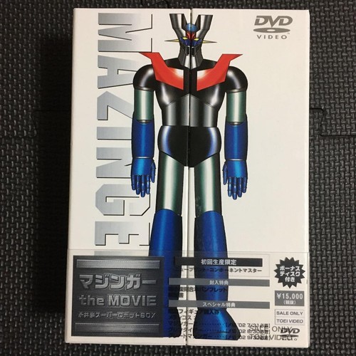 Mazinger the movie nagai - mazinger,