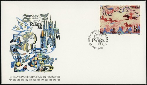 1988 rpc cina - 1988, fdc