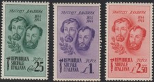 1944 Fratelli bandiera nuovo MNH